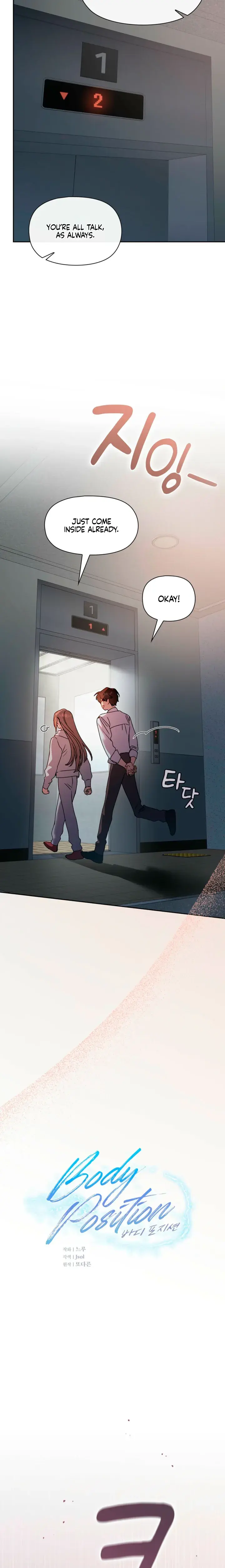 Body Position Chapter 37 - Page 15