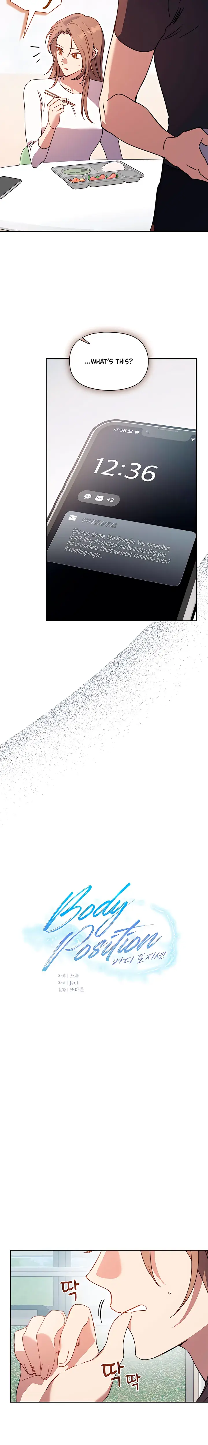 Body Position Chapter 40 - Page 7