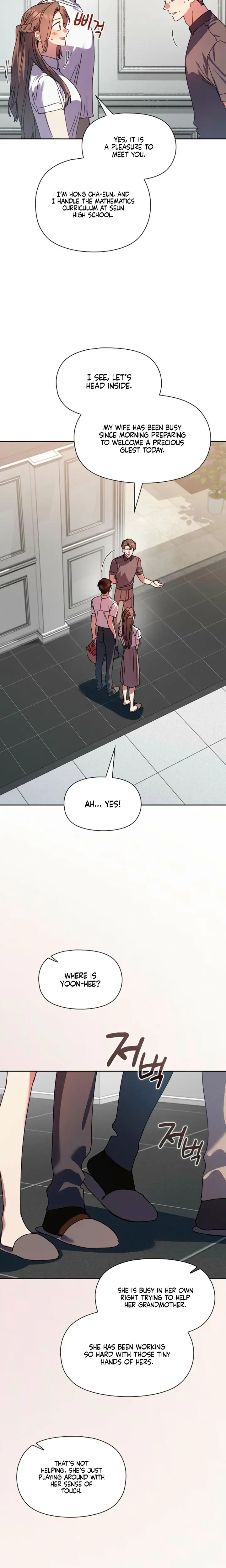 Body Position Chapter 42 - Page 7