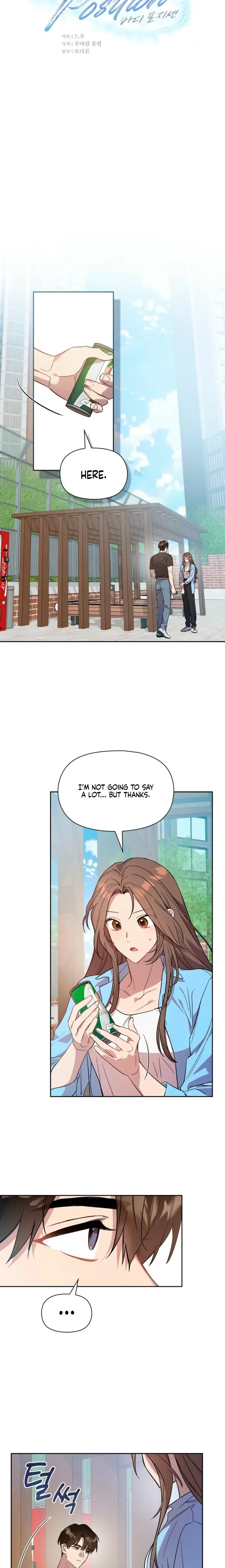 Body Position Chapter 6 - Page 6