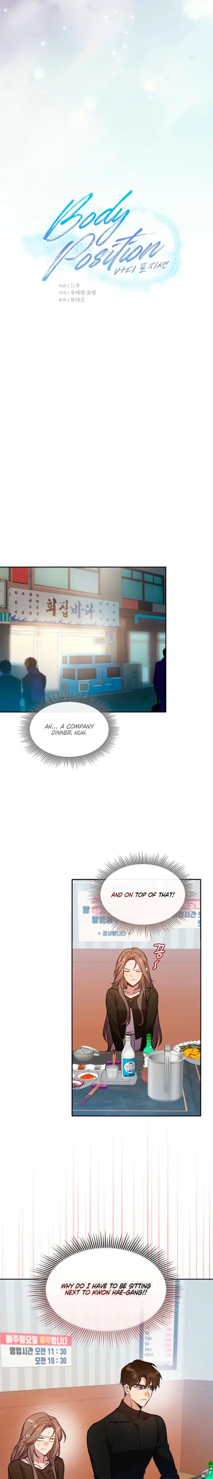 Body Position Chapter 7 - Page 10