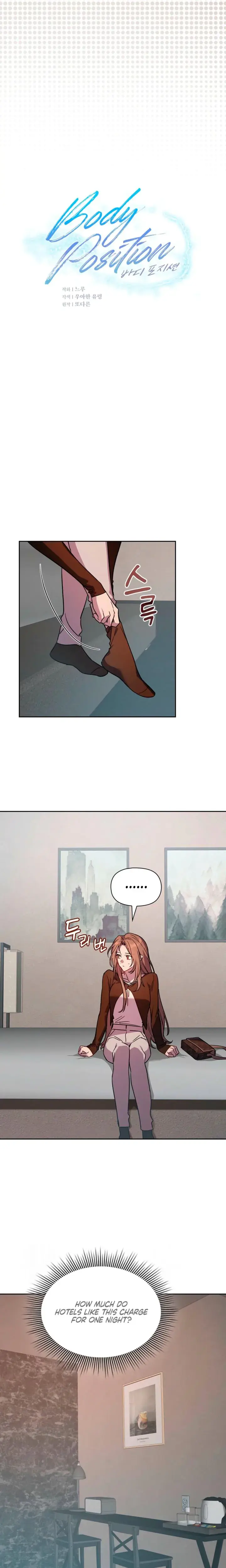 Body Position Chapter 9 - Page 9