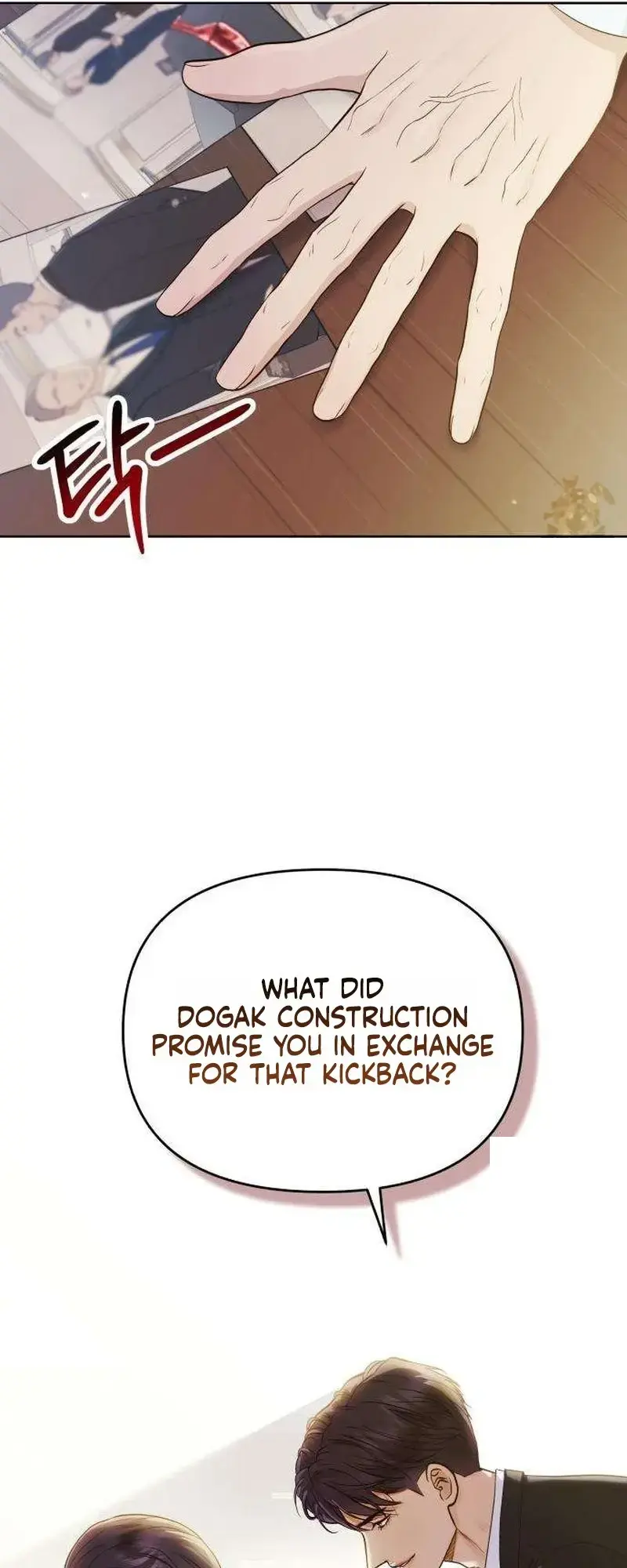 Boiling Point Chapter 1 - Page 16