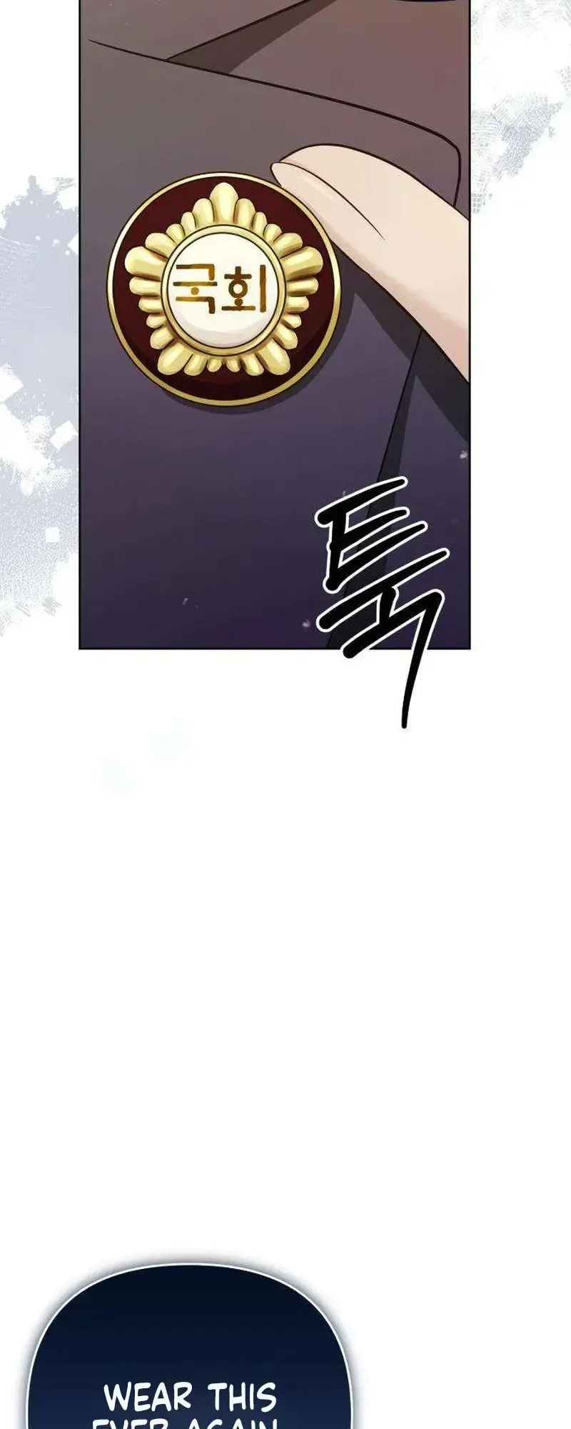 Boiling Point Chapter 1 - Page 25