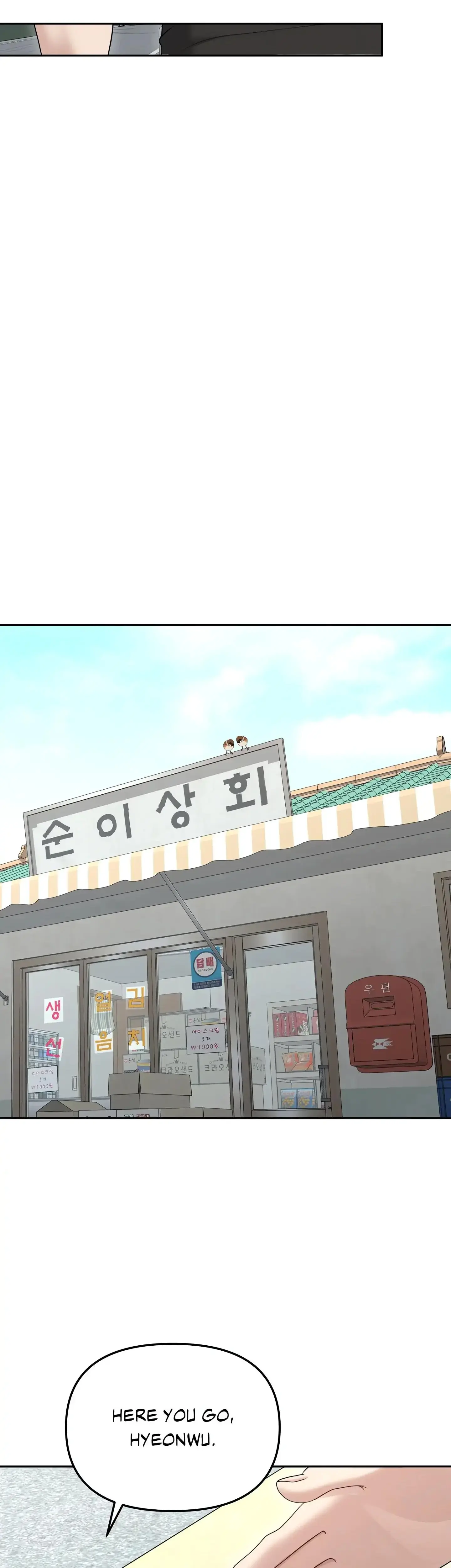 Boo Cket List Chapter 29 - Page 30