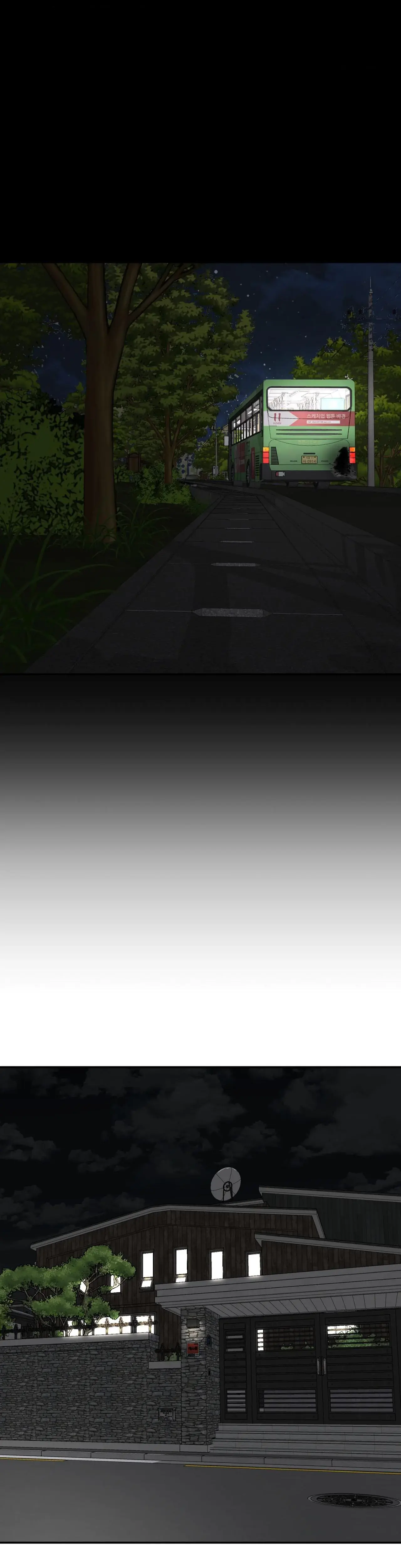 Boo Cket List Chapter 32 - Page 39