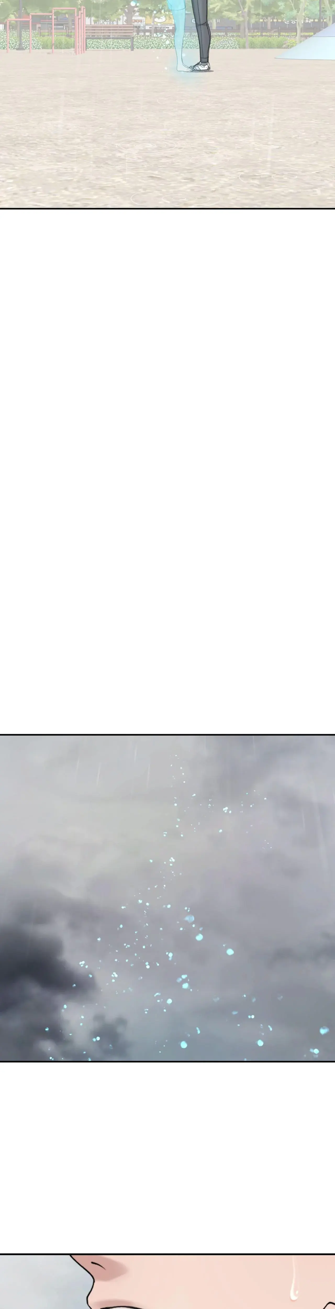 Boo Cket List Chapter 42 - Page 54