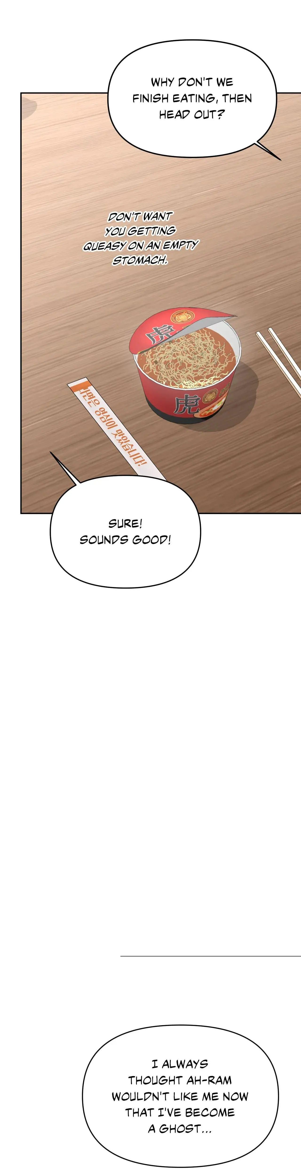 Boo Cket List Chapter 8 - Page 60