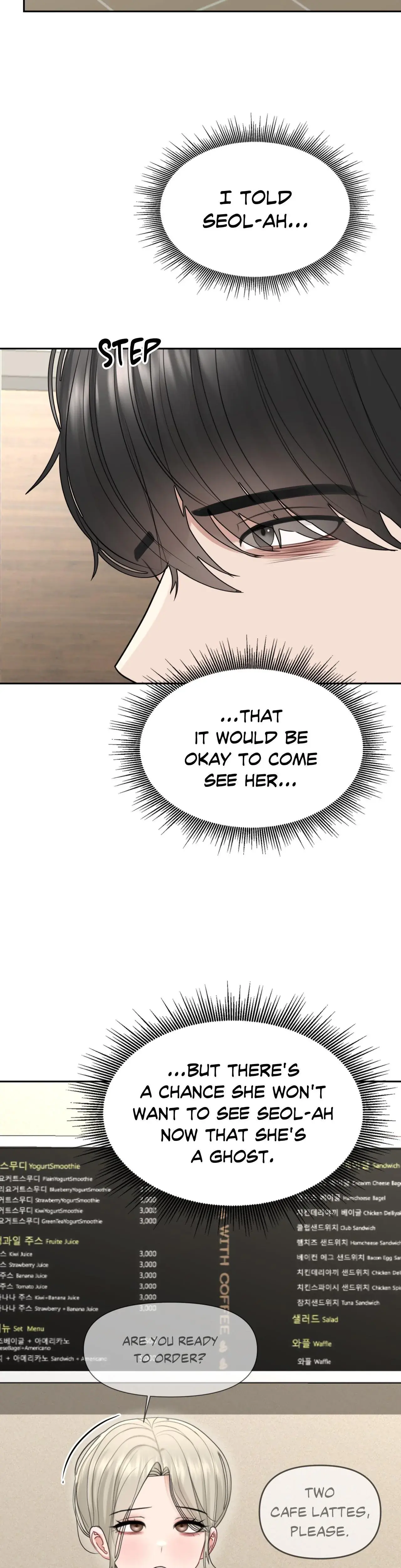 Boo Cket List Chapter 9 - Page 19