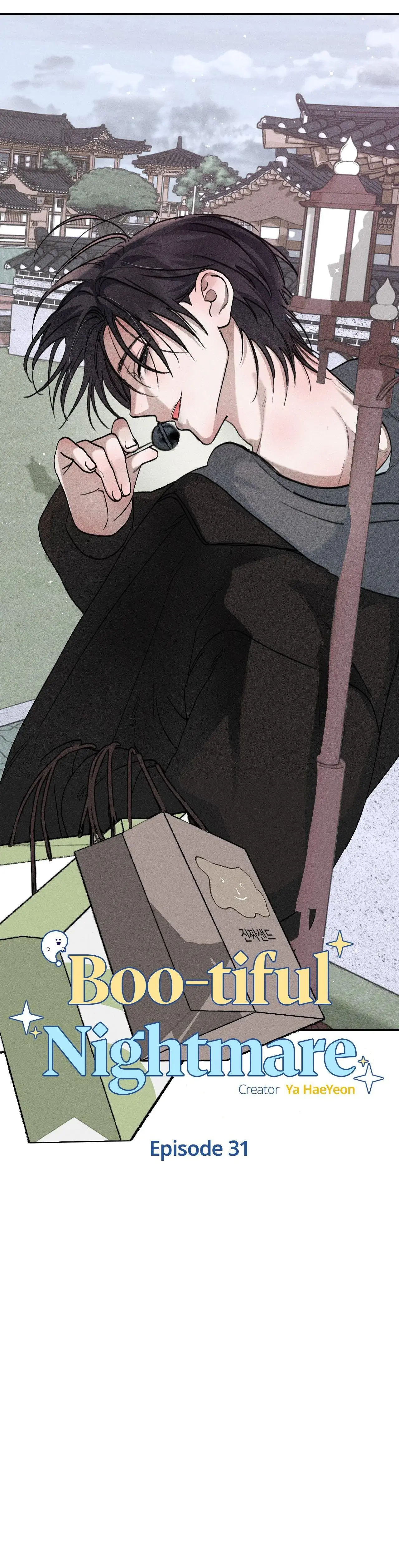 Boo Tiful Nightmare Chapter 31 - Page 11