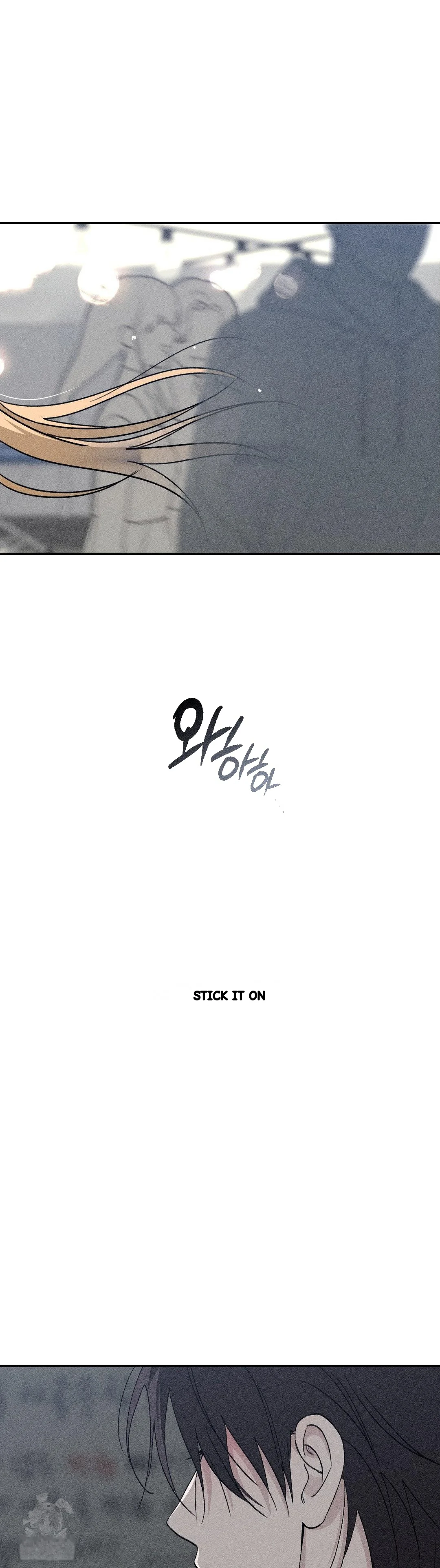 Boo Tiful Nightmare Chapter 61 - Page 11