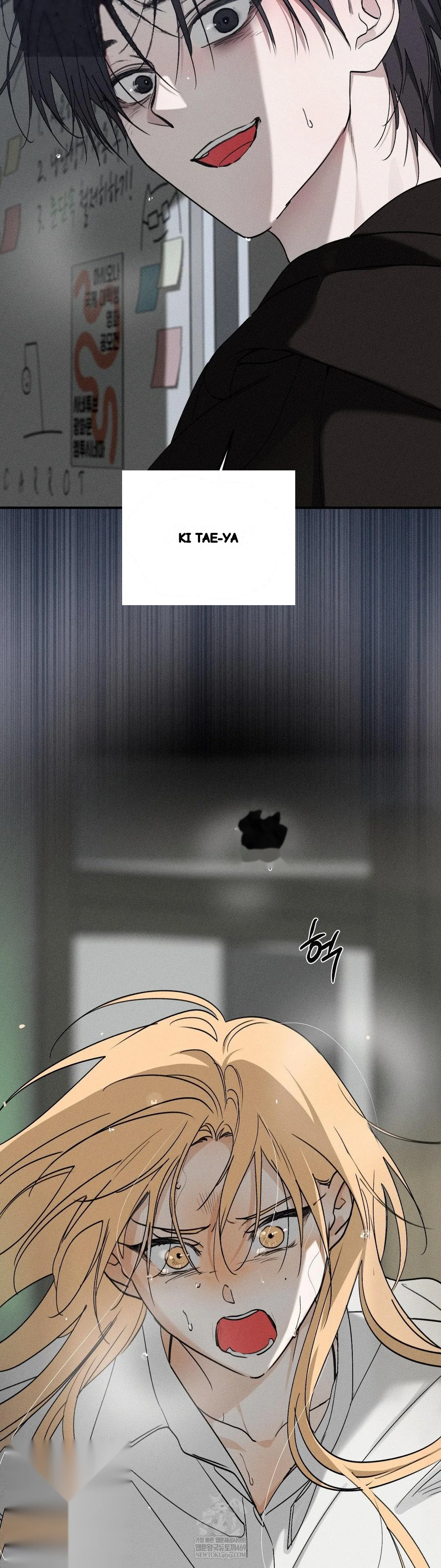 Boo Tiful Nightmare Chapter 61 - Page 13