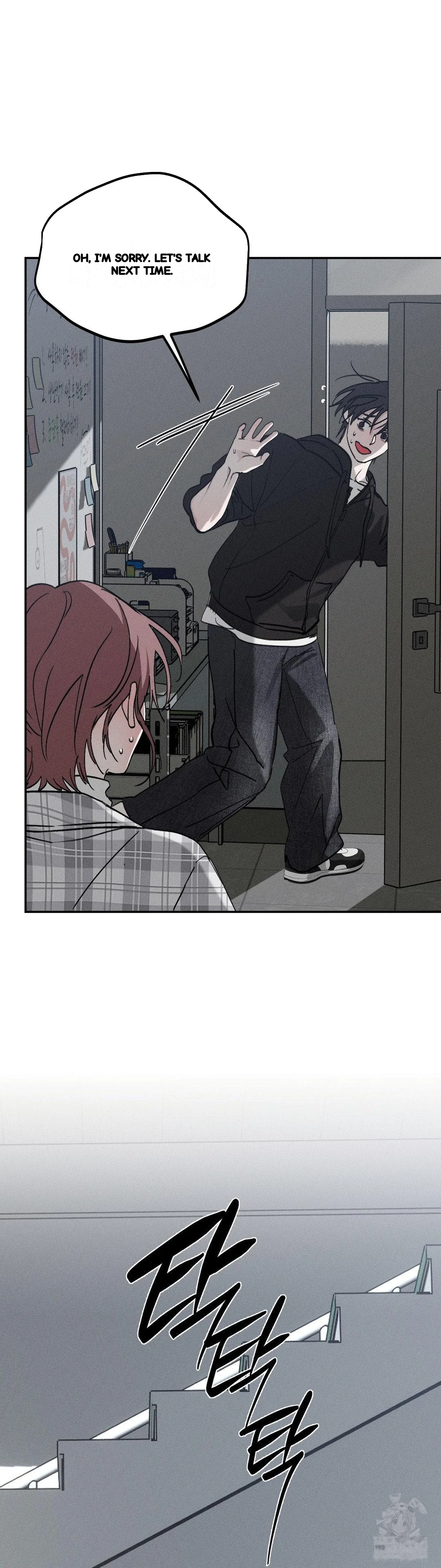 Boo Tiful Nightmare Chapter 61 - Page 15