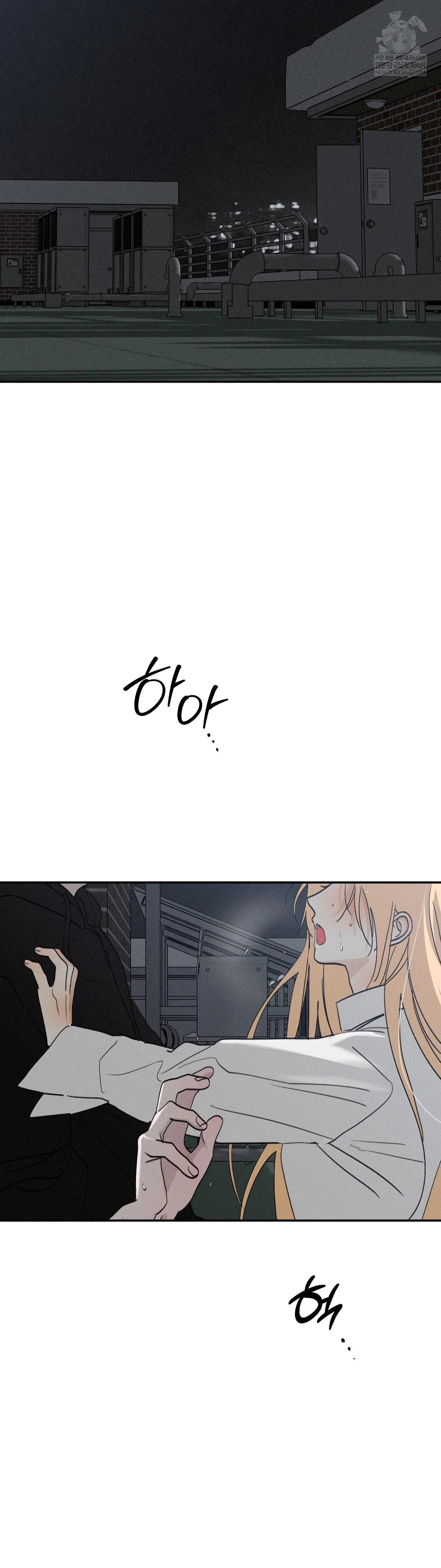 Boo Tiful Nightmare Chapter 61 - Page 19