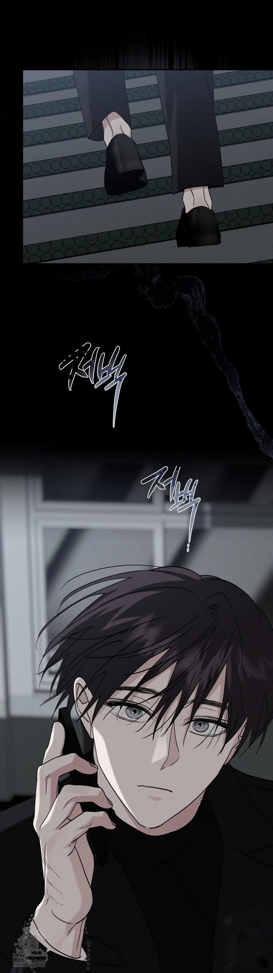 Boo Tiful Nightmare Chapter 61 - Page 41