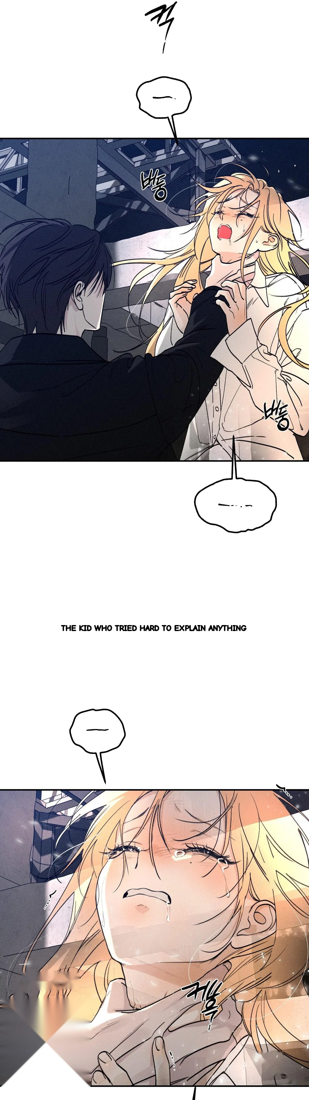 Boo Tiful Nightmare Chapter 61 - Page 5