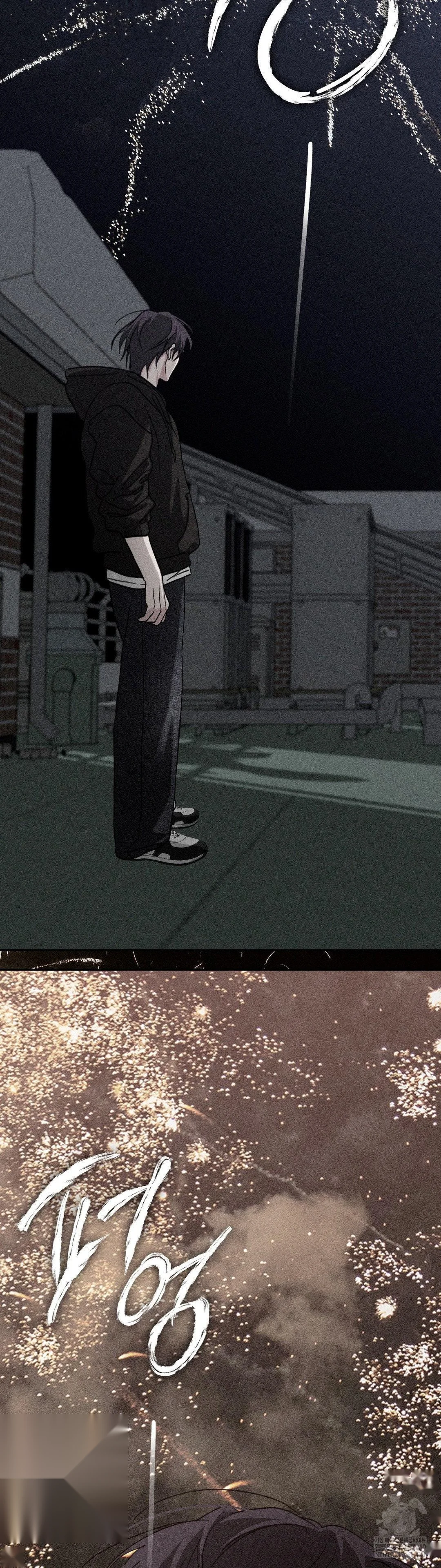Boo Tiful Nightmare Chapter 61 - Page 62