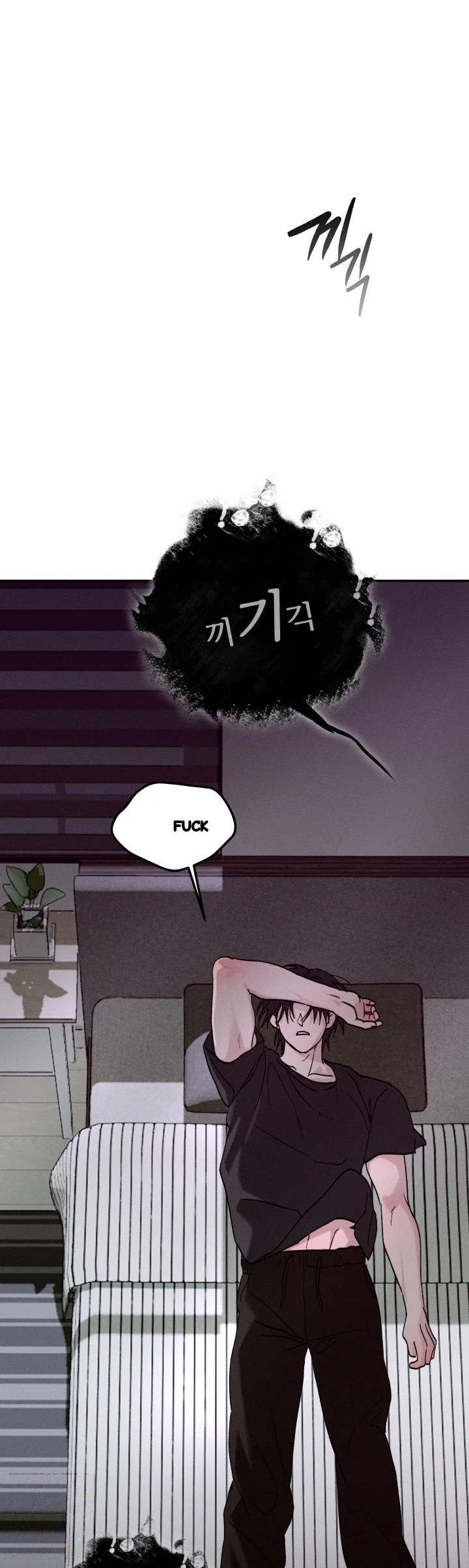 Boo Tiful Nightmare Chapter 62 - Page 46
