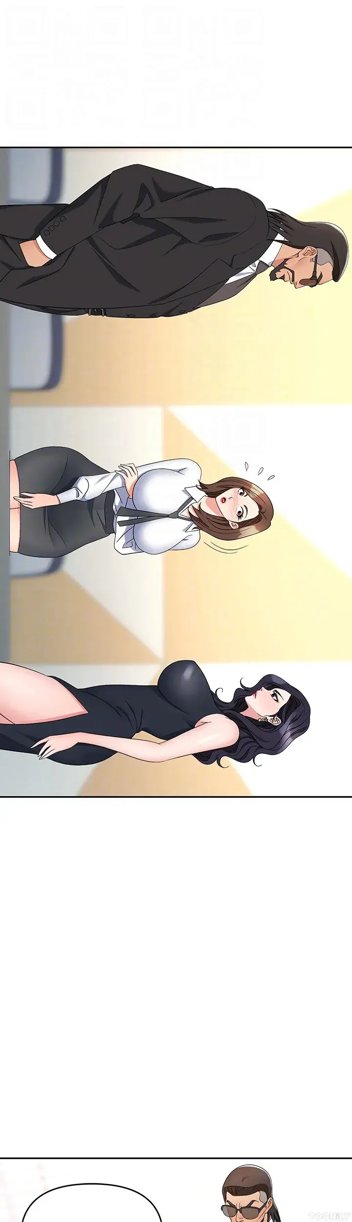Boobie Trap Chapter 47 - Page 11