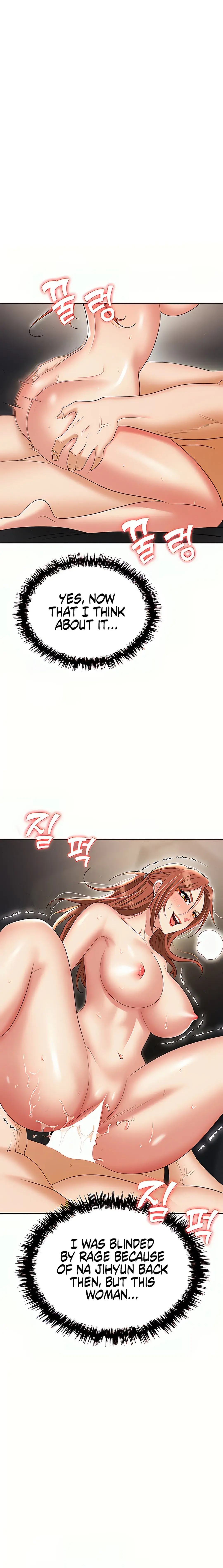 Boobie Trap Chapter 57 - Page 1
