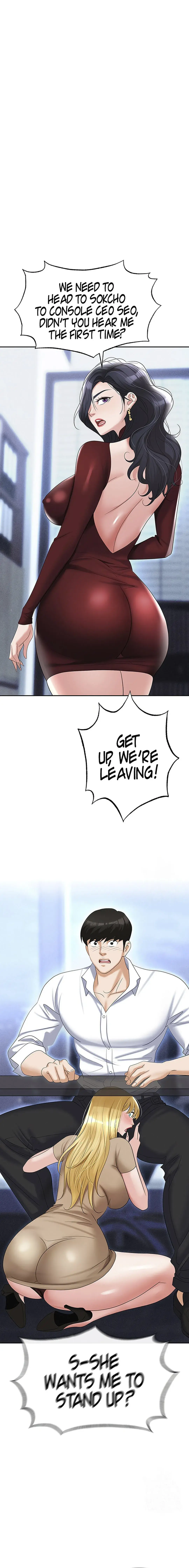 Boobie Trap Chapter 64 - Page 1