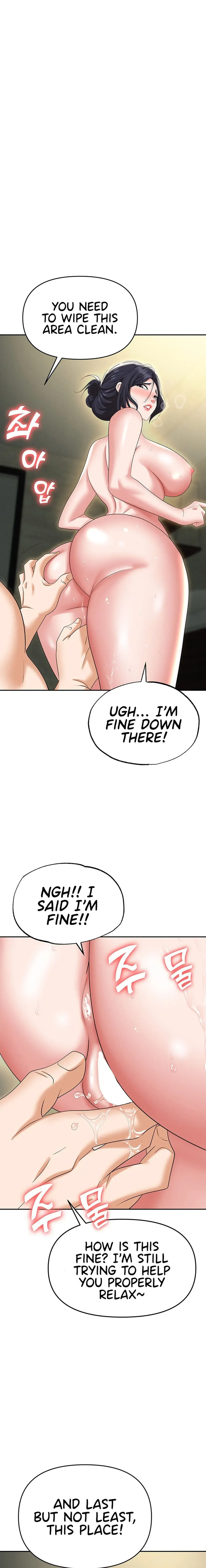 Boobie Trap Chapter 67 - Page 1