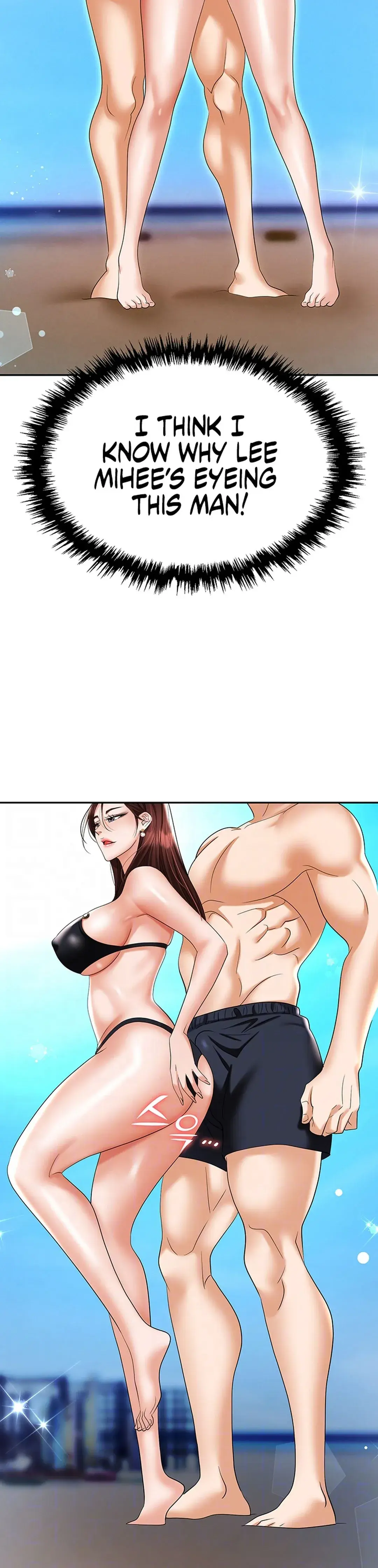 Boobie Trap Chapter 69 - Page 10
