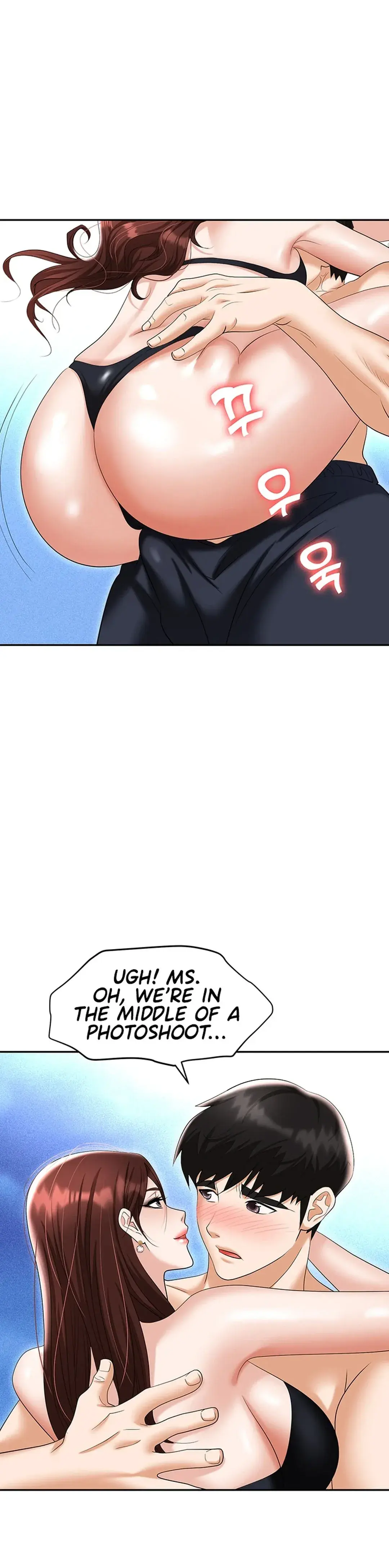 Boobie Trap Chapter 69 - Page 13