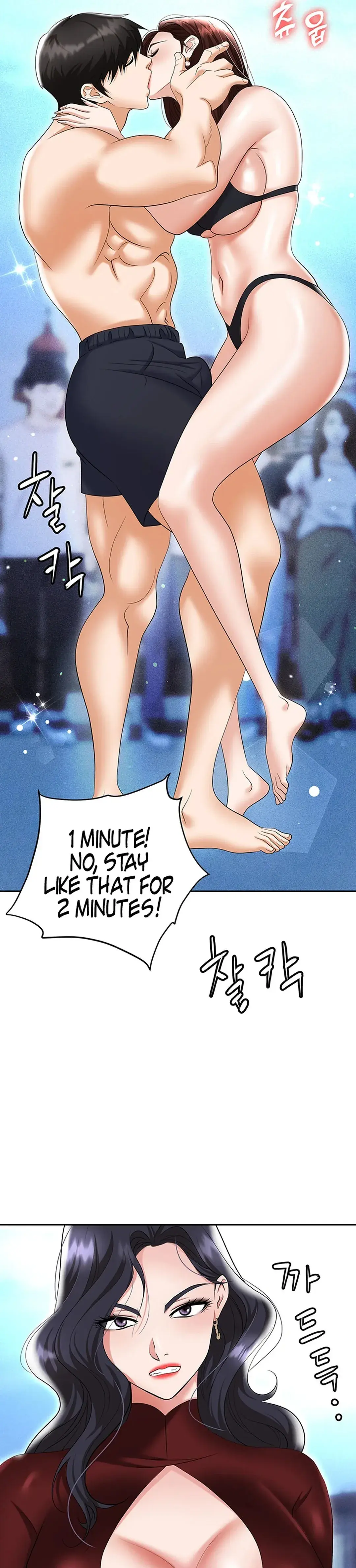 Boobie Trap Chapter 69 - Page 15