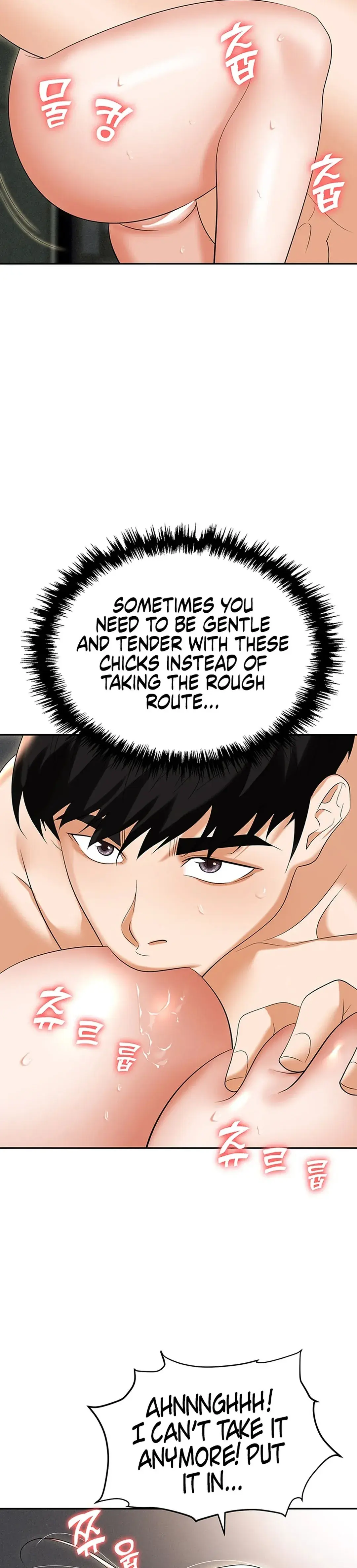 Boobie Trap Chapter 69 - Page 33