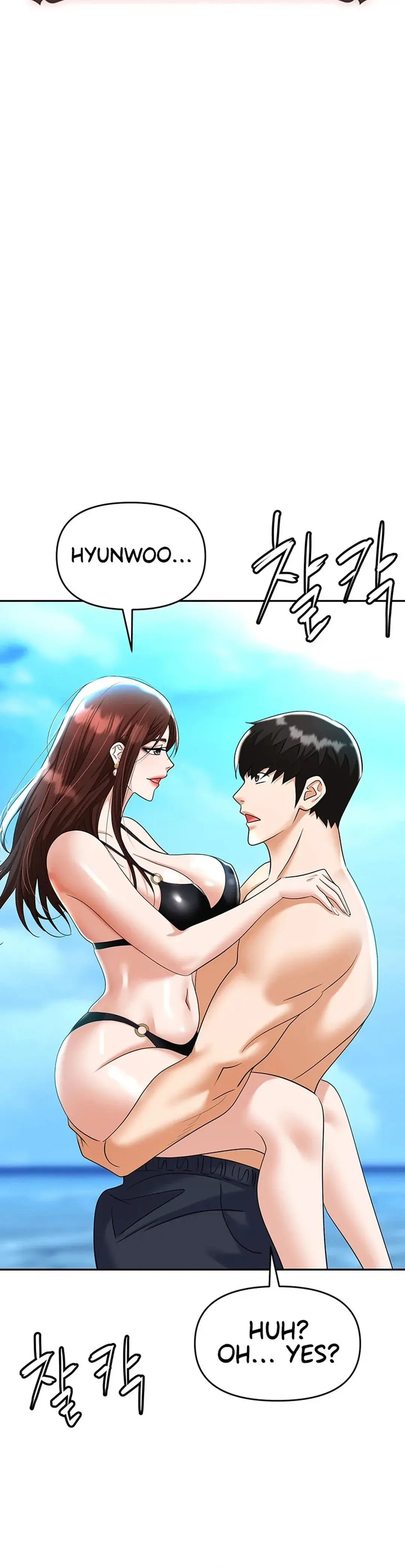 Boobie Trap Chapter 69 - Page 4