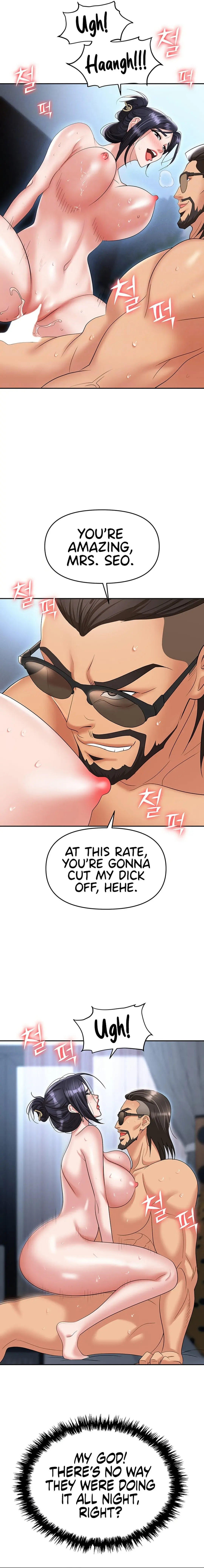 Boobie Trap Chapter 71 - Page 6