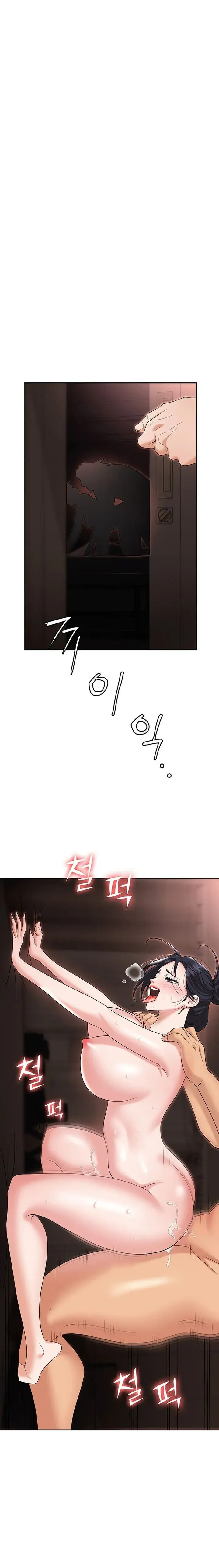 Boobie Trap Chapter 74 - Page 1