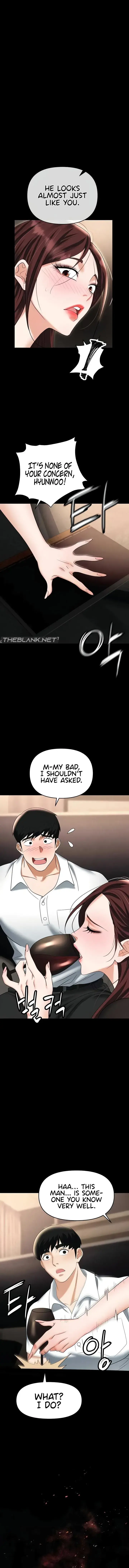 Boobie Trap Chapter 84 - Page 1