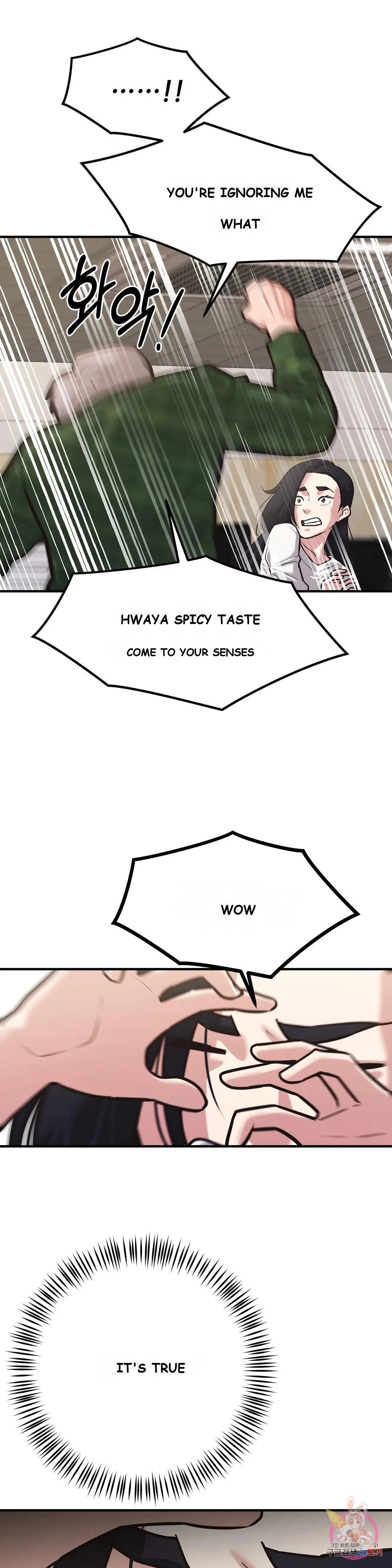 Booty Camp Chapter 1 - Page 10