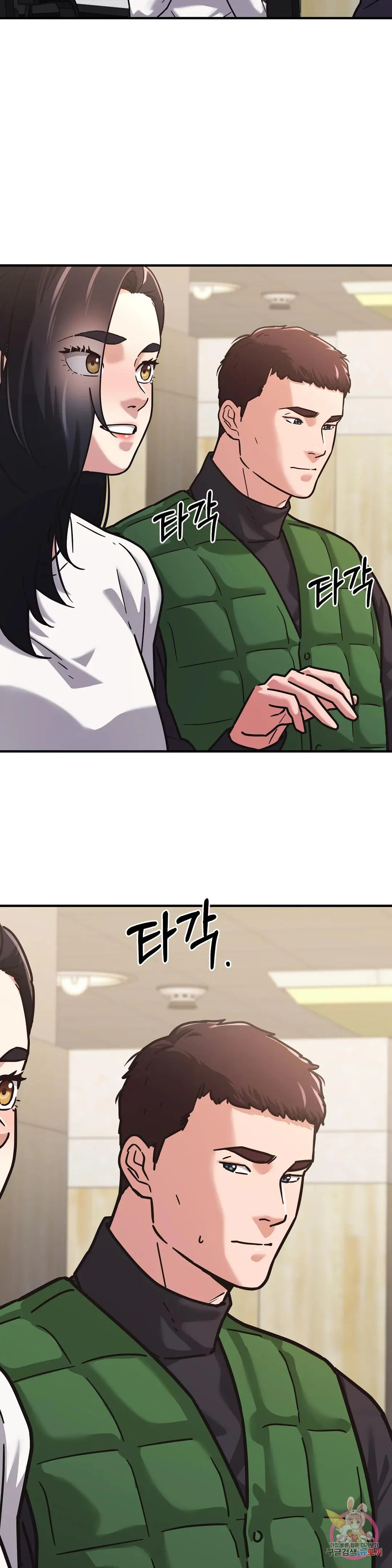 Booty Camp Chapter 1 - Page 16
