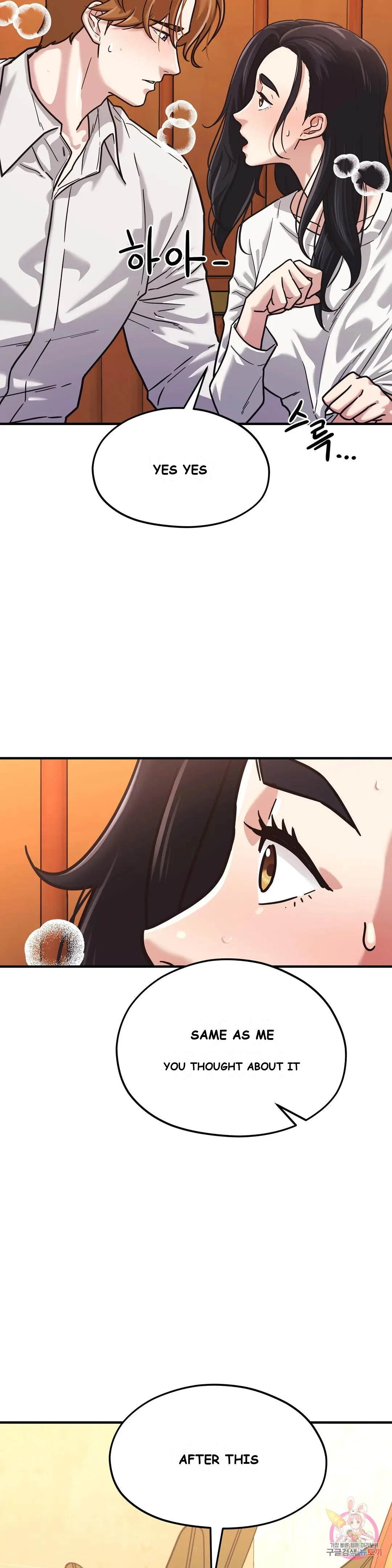 Booty Camp Chapter 1 - Page 33