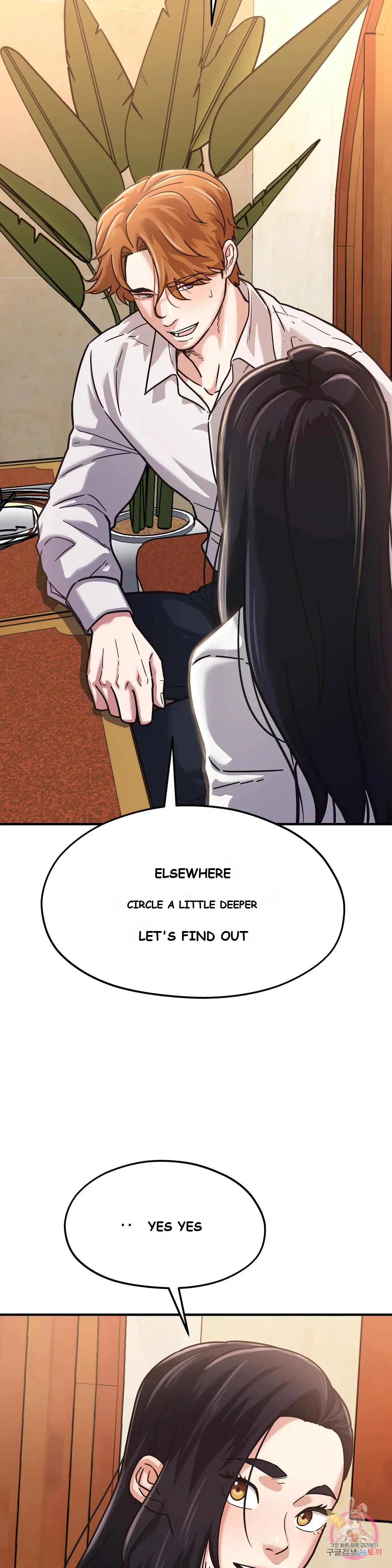 Booty Camp Chapter 1 - Page 34