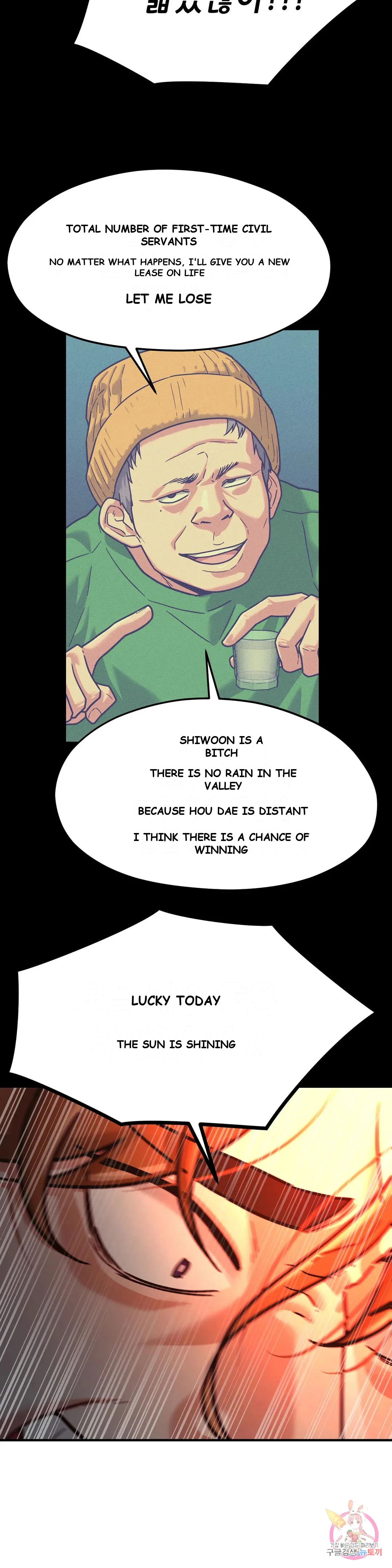 Booty Camp Chapter 1 - Page 40