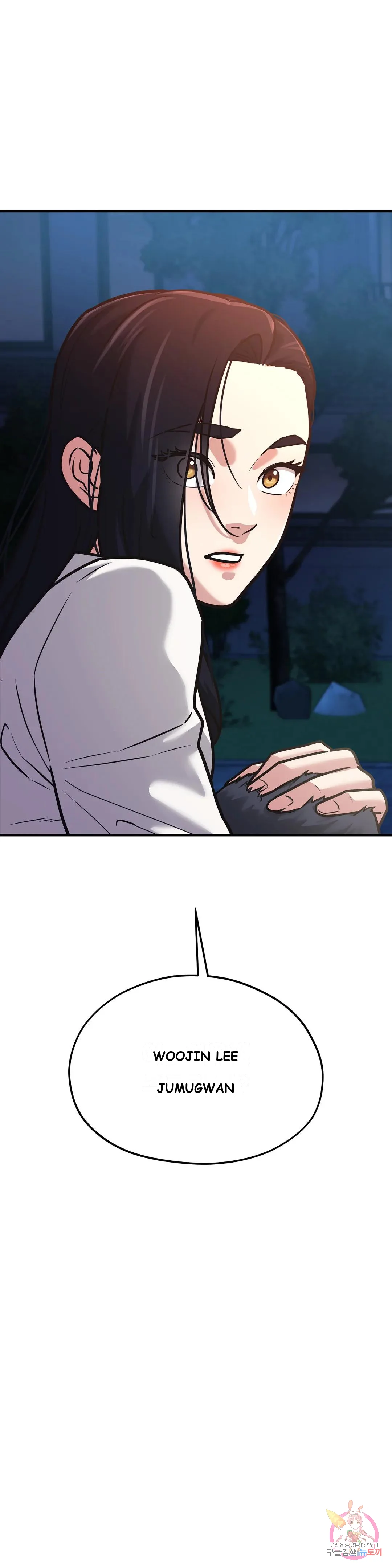 Booty Camp Chapter 1 - Page 49