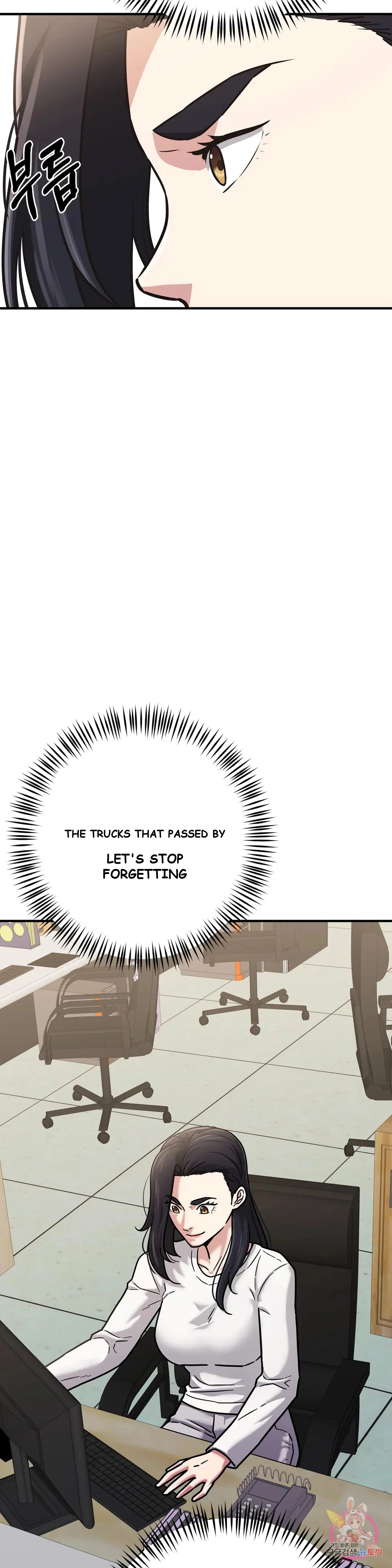 Booty Camp Chapter 1 - Page 5