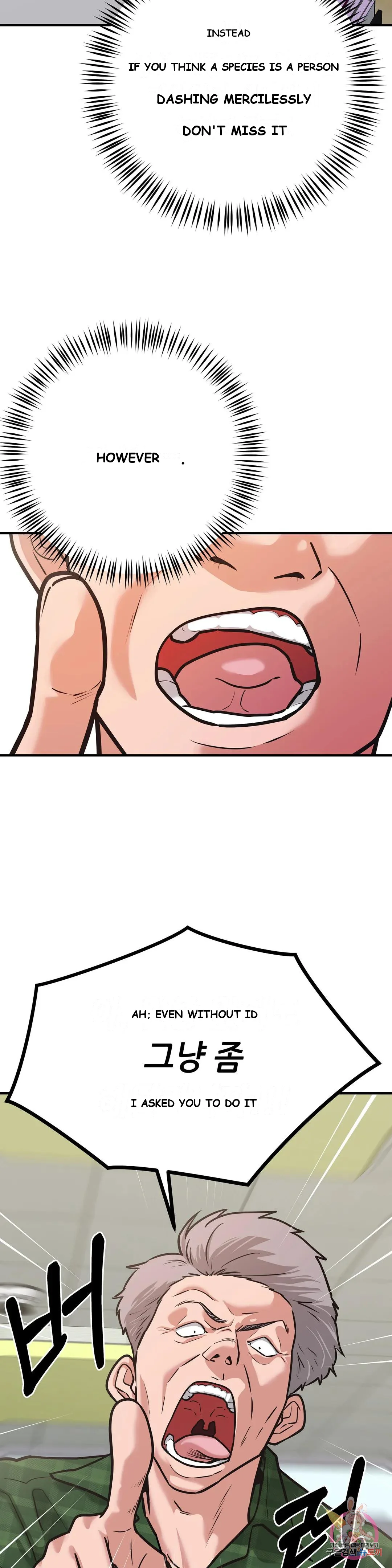 Booty Camp Chapter 1 - Page 6