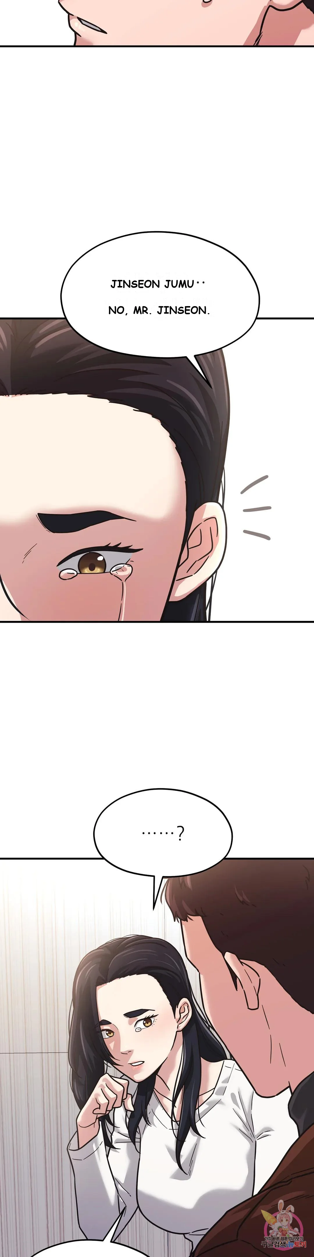 Booty Camp Chapter 2 - Page 13
