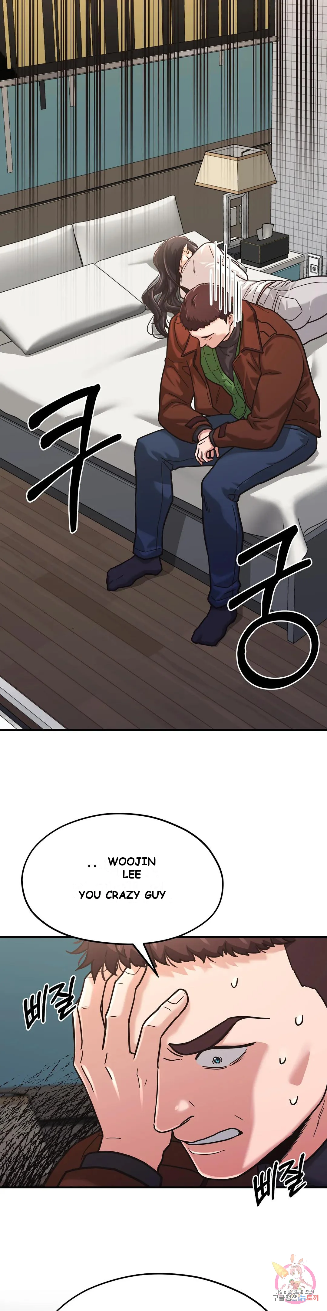 Booty Camp Chapter 2 - Page 19