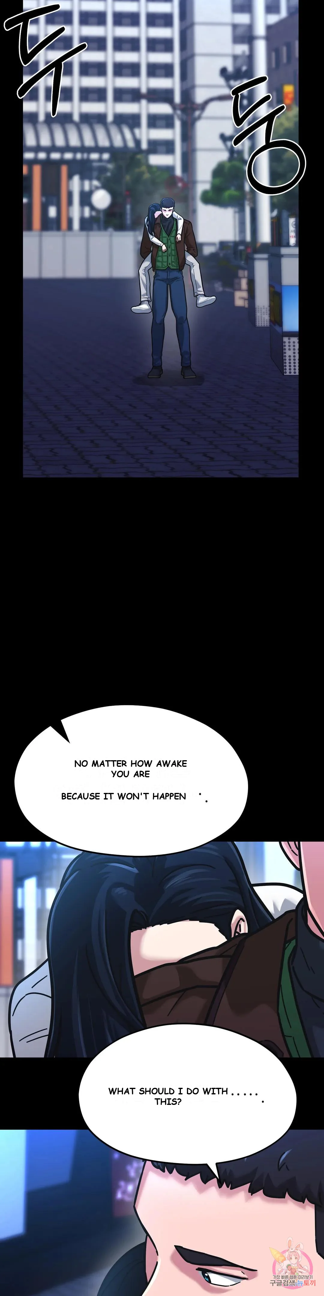 Booty Camp Chapter 2 - Page 21