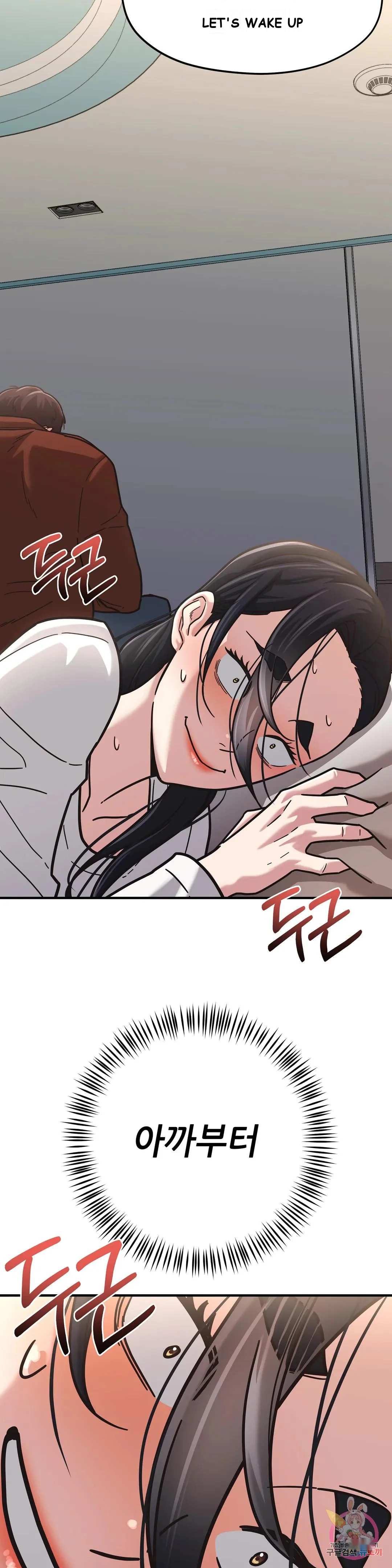 Booty Camp Chapter 2 - Page 23