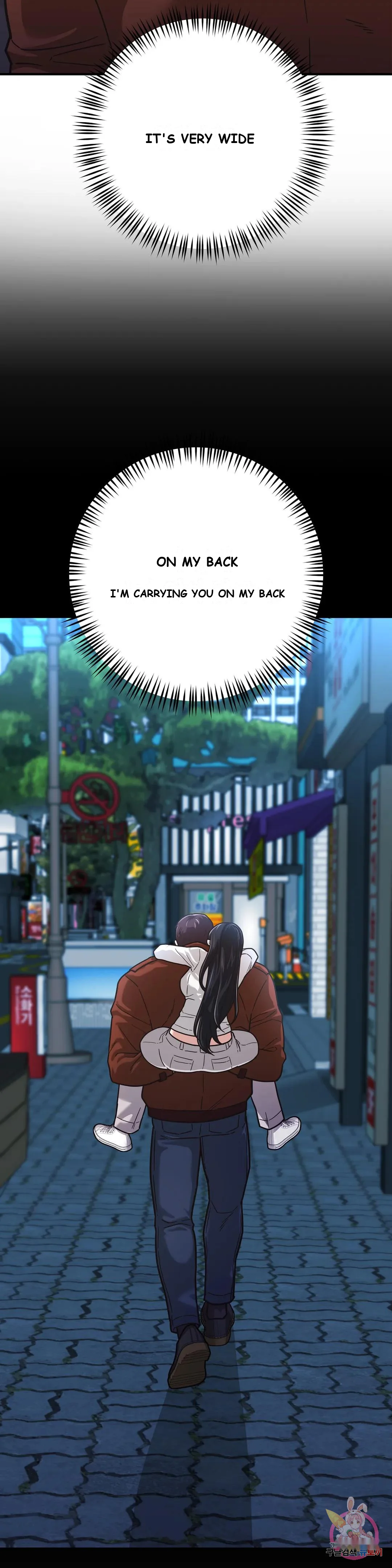 Booty Camp Chapter 2 - Page 26