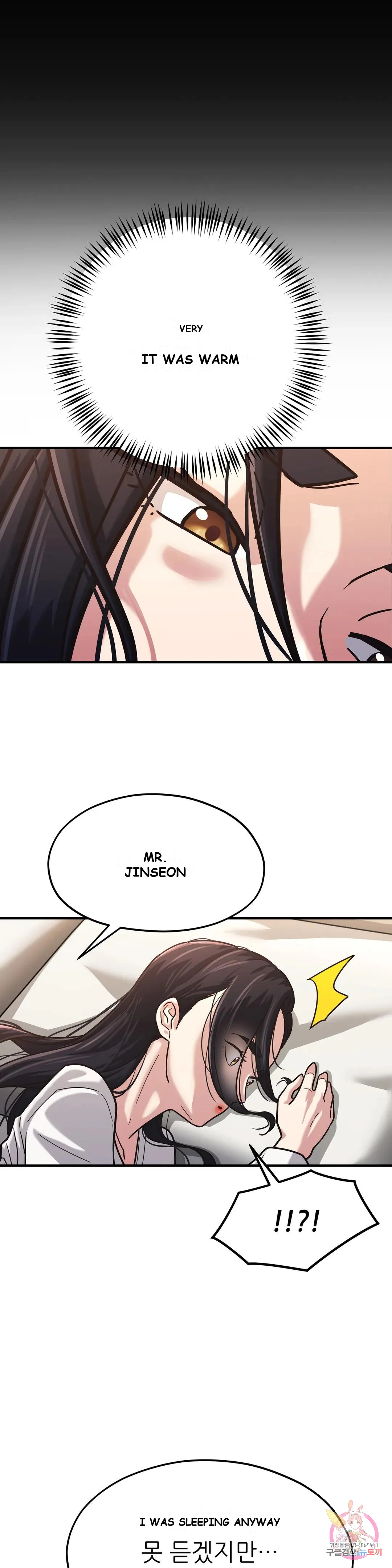 Booty Camp Chapter 2 - Page 27