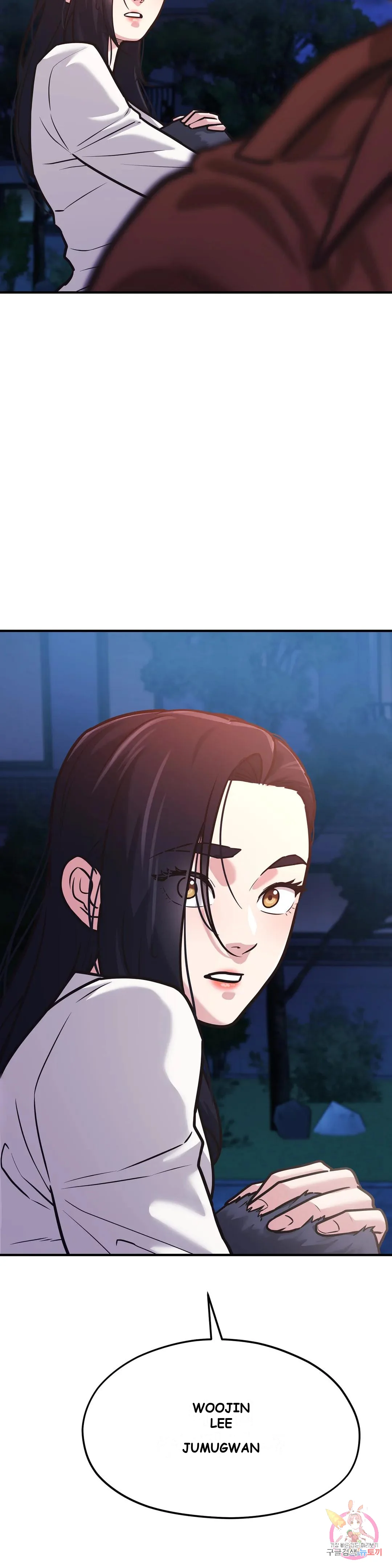 Booty Camp Chapter 2 - Page 3