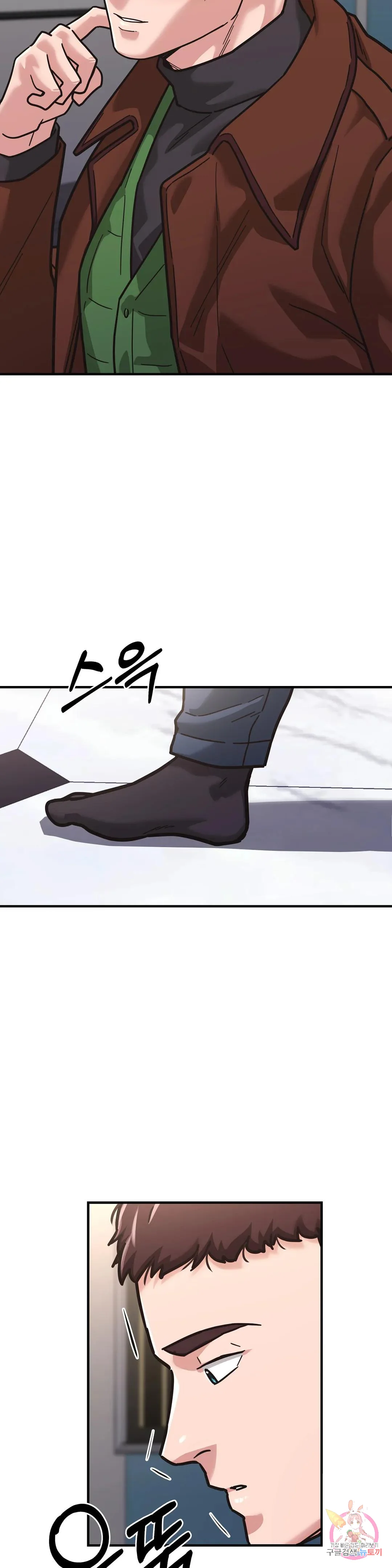 Booty Camp Chapter 2 - Page 30